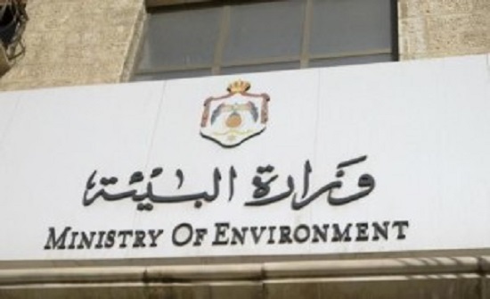 ورشة عمل لمشروع " الدعم المؤسسي لملوثات المناخ والهواء قصيرة الاجل " ورشة عمل لمشروع " الدعم المؤسسي لملوثات المناخ والهواء قصيرة الاجل "