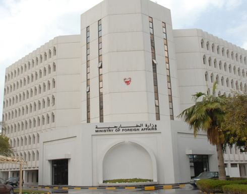 البحرين تستأنف عمل سفارتها في عدن البحرين تستأنف عمل سفارتها في عدن