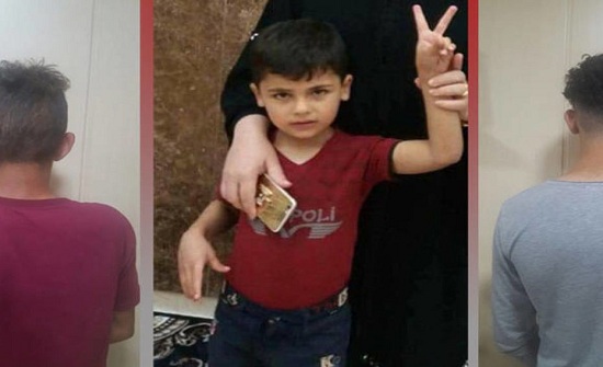 جريمة تقشعر لها الأبدان.. طفل نازح اعتدوا عليه جسديا وقتلوه في كركوك جريمة تقشعر لها الأبدان.. طفل نازح اعتدوا عليه جسديا وقتلوه في كركوك