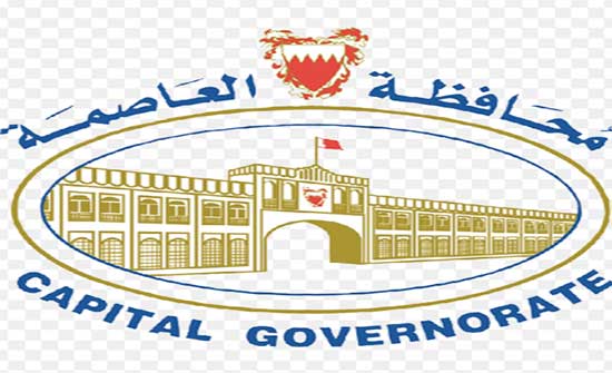 برنامج تدريبي لبناء القدرات في محافظة العاصمة