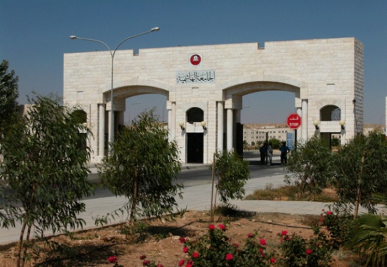 طرح ثلاثة برامج ماجستير جديدة في الجامعة الهاشمية طرح ثلاثة برامج ماجستير جديدة في الجامعة الهاشمية