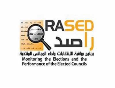 ورشة عمل عن اهمية اللامركزية وتطوير عمل البلديات في دير علا