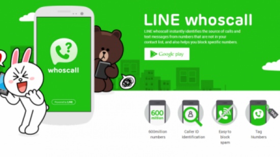 خدمة التراسل “لاين” تُطلق تطبيقًا لمعرفة “من المُتصل؟” خدمة التراسل “لاين” تُطلق تطبيقًا لمعرفة “من المُتصل؟”