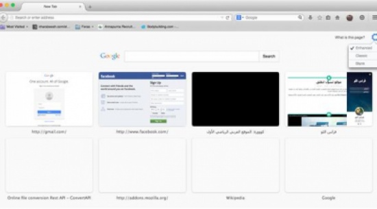 طريقة التخلص من الإعلانات في النسخة 33.1 من فايرفوكس طريقة التخلص من الإعلانات في النسخة 33.1 من فايرفوكس