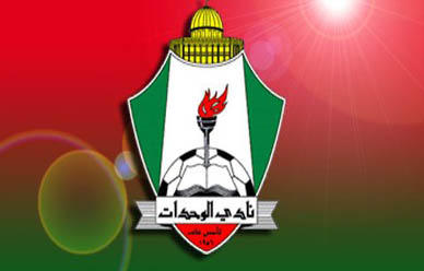 لاعب المنتخب الوطني الدميري يغيب حتى نهاية الموسم بعد خضوعه لعملية لاعب المنتخب الوطني الدميري يغيب حتى نهاية الموسم بعد خضوعه لعملية