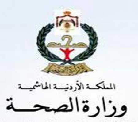 تشكيل لجنة لبحث مطالب نقابة المعلمين الصحية تشكيل لجنة لبحث مطالب نقابة المعلمين الصحية