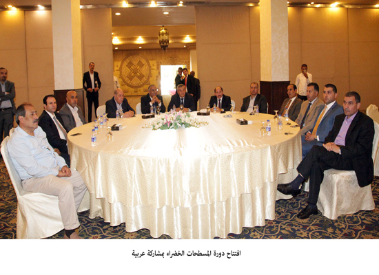 افتتاح دورة المسطحات الخضراء بمشاركة عربية