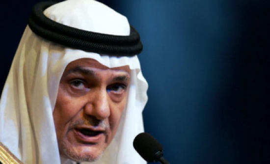 تركي الفيصل: "الأيام الخوالي" مع واشنطن انتهت