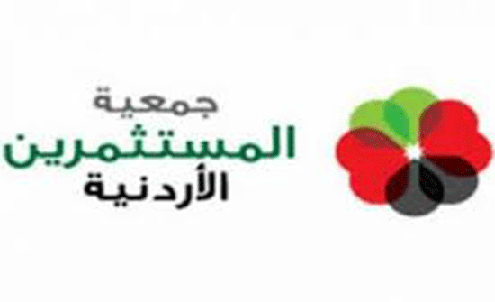 "المستثمرين الاردنية"  تناقش تحديات توفير العمالة المدربة للقطاع الصناعي