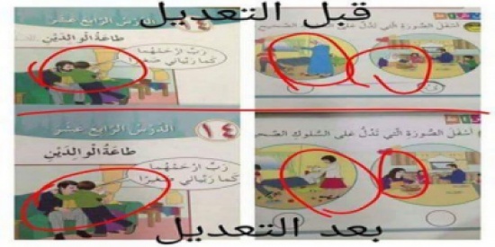 تقرير لجنة دراسة المناهج جاهز بصيغته النهائية تقرير لجنة دراسة المناهج جاهز بصيغته النهائية
