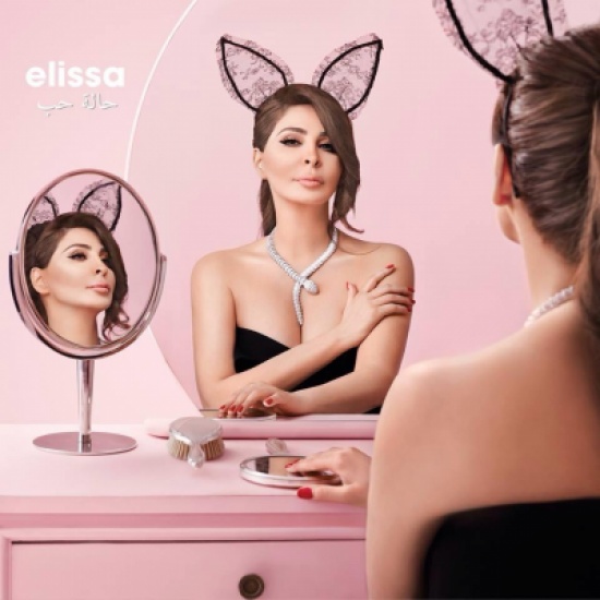 "حالة حب" لـ "إليسا" تتخطى 12 مليون مشاهد "حالة حب" لـ "إليسا" تتخطى 12 مليون مشاهد