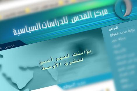 مناقشة أثر قانون الانتخاب والنظام الداخلي لمجلس النواب على الكتل