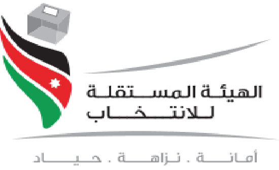 المومني: المستقلة للانتخاب تعمل لتكريس ثقافة انتخابية أساسها الثقة بالمؤسسات المومني: المستقلة للانتخاب تعمل لتكريس ثقافة انتخابية أساسها الثقة بالمؤسسات