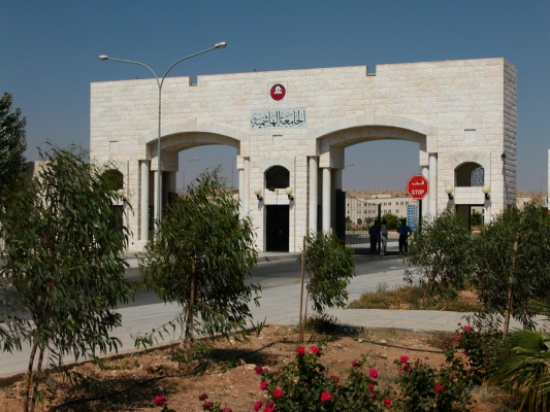 أخبار من الجامعة الهاشمية أخبار من الجامعة الهاشمية