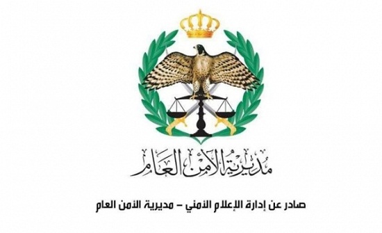 الأمن العام : منشور توقيف شخص في البادية غير صحيح الأمن العام : منشور توقيف شخص في البادية غير صحيح
