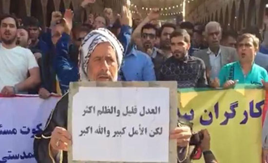 إيران.. استمرار احتجاجات عمال الأهواز وتعذيب نشطاء إيران.. استمرار احتجاجات عمال الأهواز وتعذيب نشطاء