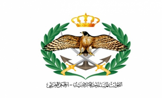 القوات المسلحة تضبط محاولة تهريب جديدة من نوعها وتحذر القوات المسلحة تضبط محاولة تهريب جديدة من نوعها وتحذر