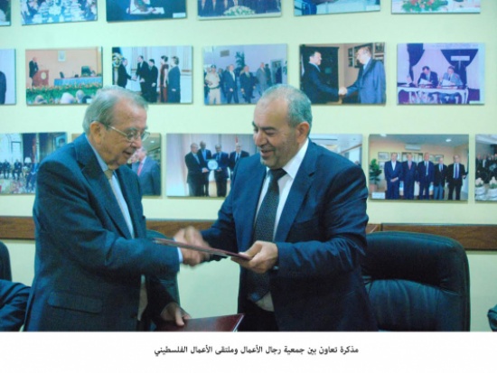 مذكرة تعاون بين جمعية رجال الأعمال وملتقى الأعمال الفلسطيني