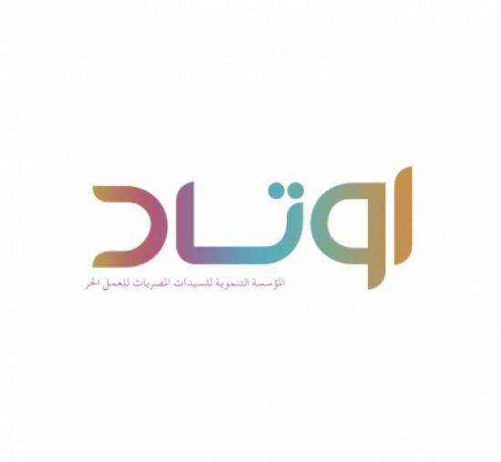 ندوة في مؤسسة اوتاد الثقافية عن دور امانة عمان في تعزيز الابداع المحلي ندوة في مؤسسة اوتاد الثقافية عن دور امانة عمان في تعزيز الابداع المحلي
