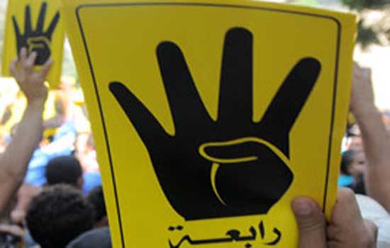 أهالي يطالبون بالإفراج عن معتقلي " رابعة " - صور واسماء أهالي يطالبون بالإفراج عن معتقلي " رابعة " - صور واسماء