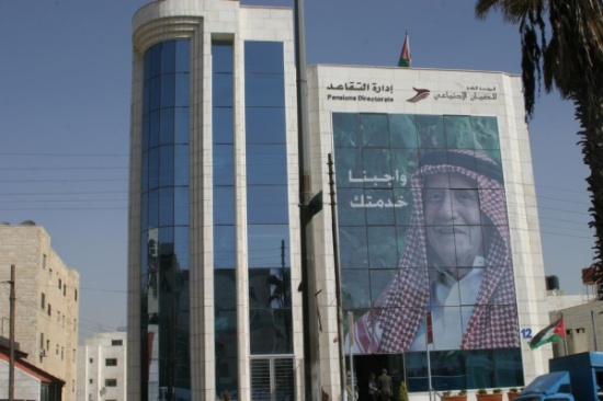 الروابدة : يجب  تسريع إنجاز المعاملات التقاعدية