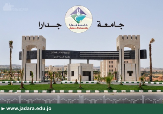 افتتاح المؤتمر الدولي الخامس حول حضور التراث بالادب الحديث في الاردن افتتاح المؤتمر الدولي الخامس حول حضور التراث بالادب الحديث في الاردن
