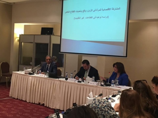 اطلاق دراسة حول المشاركة الاقتصادية للمرأة في الأردن اطلاق دراسة حول المشاركة الاقتصادية للمرأة في الأردن