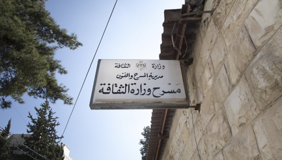 دعوة اردنية لقيادة منظومة عربية لنبذ الارهاب