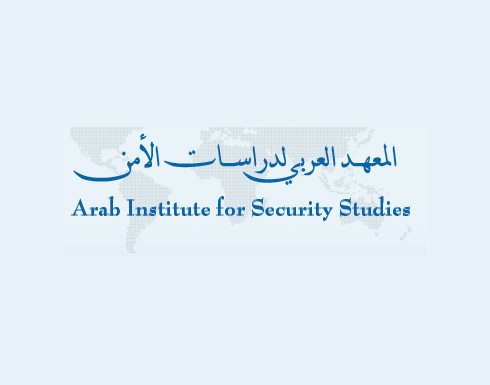 خبراء دوليون يناقشون أمن الطاقة في الشرق الاوسط خبراء دوليون يناقشون أمن الطاقة في الشرق الاوسط