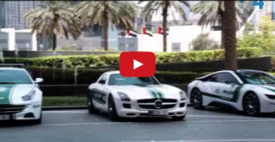 بالفيديو: دوريات شرطة دبي الفارهة تجوب شوارع دبي وتخطف الأبصار