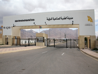 اتفاقية بين مدينة العقبة الصناعية الدولية ومقاطعة شنزن الصينية