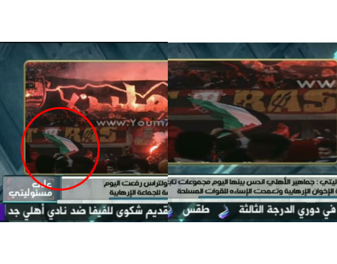 بالفيديو.. أحمد موسى يفقد أعصابه لرفع جمهور الأهلي علم فلسطين