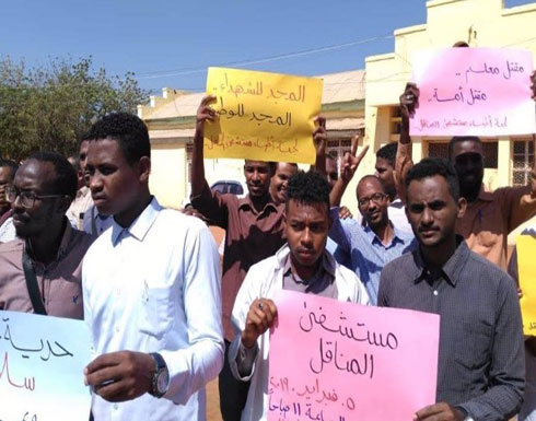 إضراب واسع للقطاع الصحي دعما للاحتجاجات بالسودان