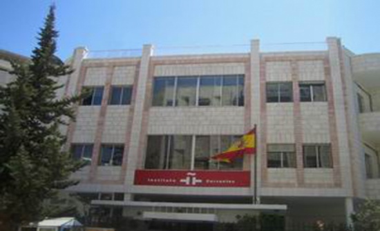 معرض صور فوتوغرافية في "ثيربانتس" عن هوية الاردن وموروثه الحضاري