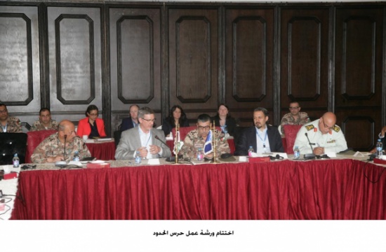 اختتام ورشة عمل حرس الحدود