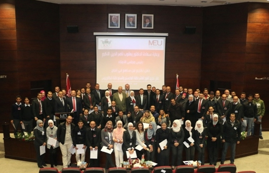 جامعة الشرق الاوسط تكرم عامليها المساهمين بنجاح حفل التخريج