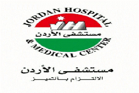 مستشفى الاردن ينظم يوما للتبرع بالدم