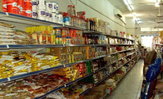 النشرة الاسترشادية لأسعار السلع الغذائية ليوم الخميس