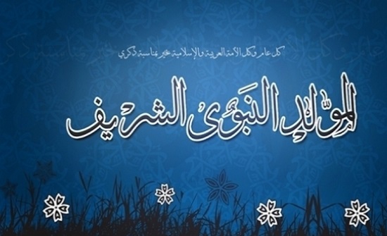 بازار الرحمة يحتفل بميلاد المسيح والمولد النبوي الشريف بازار الرحمة يحتفل بميلاد المسيح والمولد النبوي الشريف