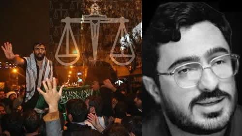 تعرف على السلطة القضائية للنظام الإيراني