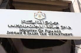 الضريبة تخصص بريدا الكترونيا للتبليغ عن الامتناع عن إصدار الفواتير الضريبة تخصص بريدا الكترونيا للتبليغ عن الامتناع عن إصدار الفواتير