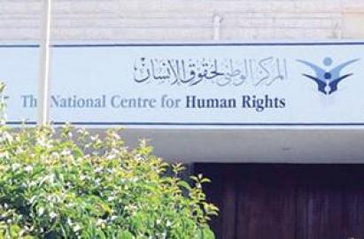 إطلاق تحالف العدالة الاجتماعية للوقوف في وجه الواسطة والمحسوبية إطلاق تحالف العدالة الاجتماعية للوقوف في وجه الواسطة والمحسوبية