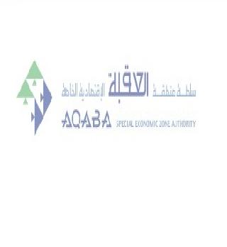اتفاقية تعاون بين العقبة الاقتصادية والآثار العامة اتفاقية تعاون بين العقبة الاقتصادية والآثار العامة