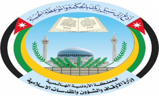 أوقاف عجلون تعقد اجتماعا تنسيقيا للائمة والمؤذنين