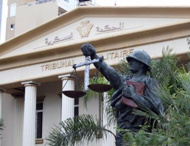 القضاء العسكري اللبناني يوقف عقيداً منشقاً عن الجيش السوري القضاء العسكري اللبناني يوقف عقيداً منشقاً عن الجيش السوري