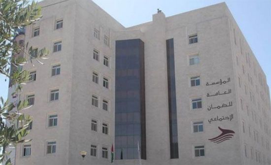 إدارة فرع ضمان جنوب عمان تستقبل مراجعيها بموقعها الجديد الاحد المقبل إدارة فرع ضمان جنوب عمان تستقبل مراجعيها بموقعها الجديد الاحد المقبل