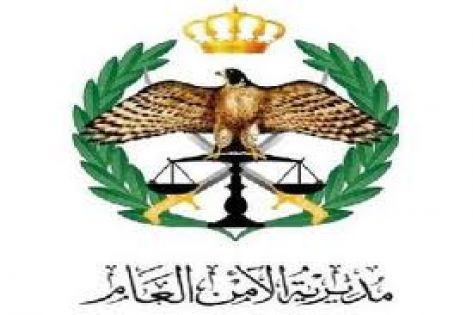 تخريج دورة المهارات الأمنية الخاصة لمستجدي الأمن العام