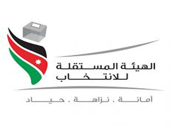 العدالة في التعيينات وخفض الاسعار ابرز شعارات المترشحين بالكرك العدالة في التعيينات وخفض الاسعار ابرز شعارات المترشحين بالكرك