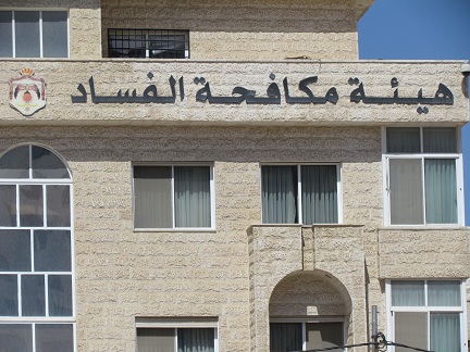 فساد إداري يشوب امتحان إقامة الأطباء