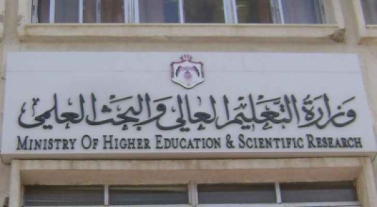 12700 طلب قبول موحد ودعوة طلاب لاستكمال طلباتهم 12700 طلب قبول موحد ودعوة طلاب لاستكمال طلباتهم